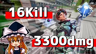 【APEX LEGENDS】#42 ホライゾン高ダメ物語其の一【ゆっくり実況】