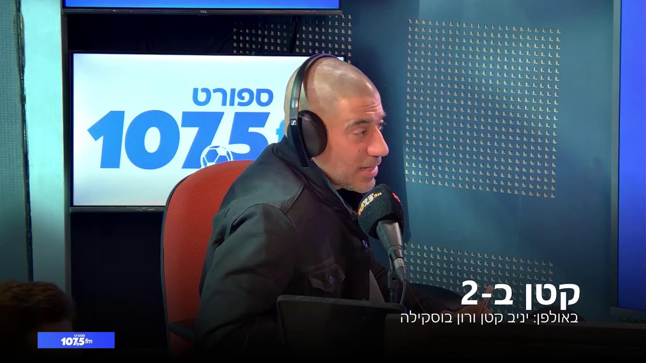 קטן ב-2 - 20.01.26