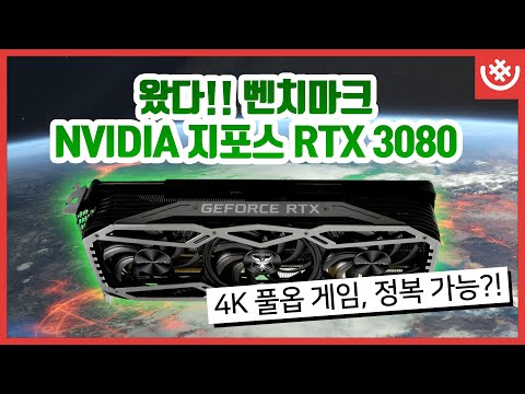 GAINWARD ������ RTX 3080 �Ǵн� D6X 10GB