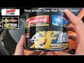 NEW SCRATCH CLEAR WAX By Soft99