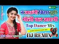 Na Jaungi Bihar Up Goli Chal Jayegi Dj Mix Song Na Jaungi Bihar Up Goli Chal Jayegi Hindi Dj Hard