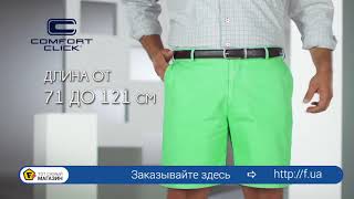 Мужской кожаный ремень