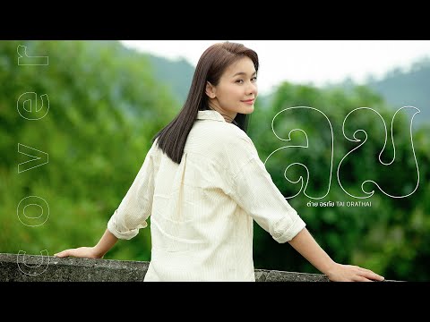 ฟีฟายแอดวาด