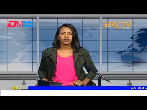 Midday News in Tigrinya for February 22, 2022 - ERi-TV, Eritrea