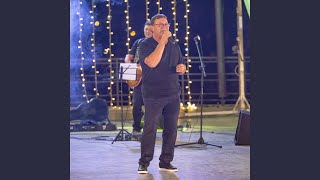 Kozma Dushi - I Dua Valët E Tua