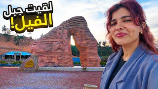جولة في ربوع بلادي - بريدة عنيزة منطقة القصيم