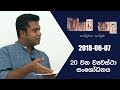 hathai-kala-07-06-2018