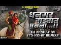 Dhangar Wadyat Ghusla Dj Song Halgi Mix Marathi Dj Song धनगर वाड्यात घुस