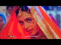 Raja Ki Ayee Baraat Mere Aangan Mein