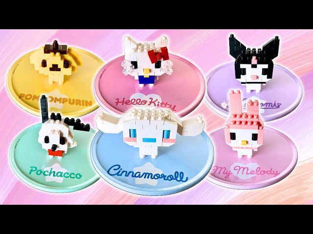Vídeo relacionado con nanoblock - Sanrio - Kuromi, Kit de construcción de la Serie Character Collection