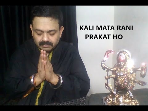 Rituparna Das Mata Prakat Ho