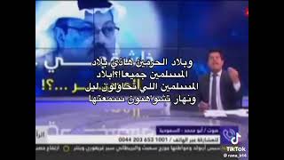 وش دخلك بالسعوديه انت