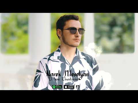 Narek Meselyan - El Vonc Chxentanam