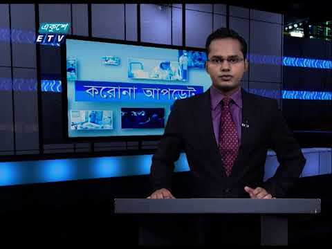 Corona Virus Update || 01 pm || 14 October 2020 || ETV News
