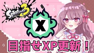 【スプラ３】【女性実況】リベンジエリアやる！#shorts#縦型配信#スプラ３#Xマッチ
