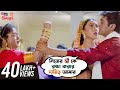 নিজের স্ত্রী কে রক্ষা করার দায়িত্ব আ�