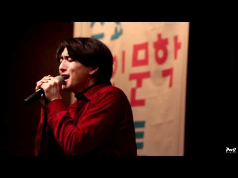 [161130 수요인문학콘서트] 뜨거운 여름밤은 가고 남은 건 볼품없지만 - 잔나비(JANNABI)