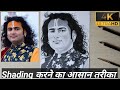 How To Draw Aniruddhacharya Ji Maharaj Aniruddhacharya Ji Ki Drawing Aniruddhacharya Ji Drawing Art