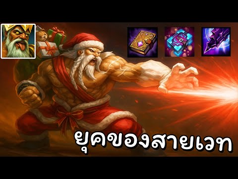 Hon: The Golden Age of Magic - Midas