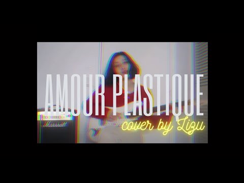 AMOUR PLASTIQUE -video club- Cover by LIZU