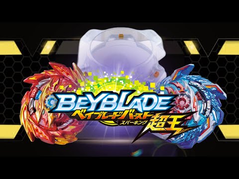 Superking All-In-One Battle Set! Super Hyperion and King Helios 🤩🔥 #beyblade #beybladeburstsparking
