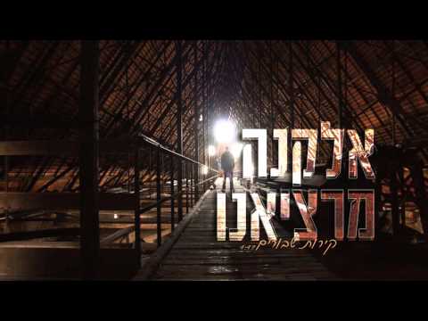 קליפ