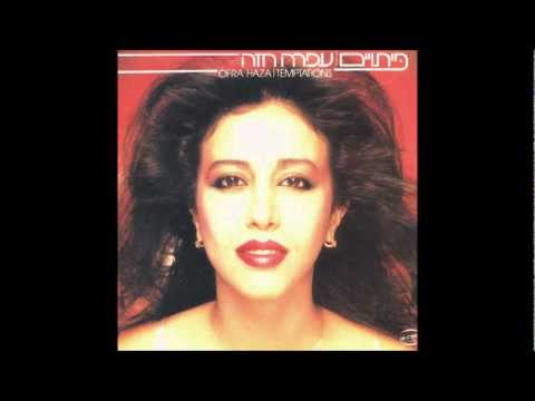 Ofra Haza - Al Chet HaYamim (Repentance)