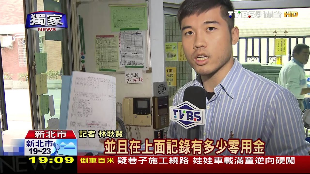 獨家/演的!穿保全外套 騙「交接」巡邏又清垃圾