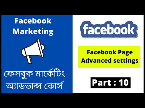 Facebook Marketing Bangla Tutorial 2021 Importance Of Facebook Marketing