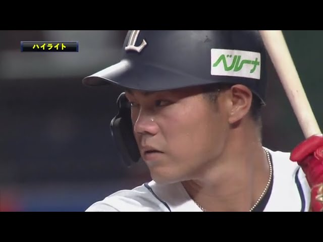 8/14 ライオンズ対イーグルス ハイライト