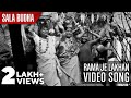 Dal Khai Re Full Video Song Sala Budha Sambalpuri Song Sabyasachi Mohapatra