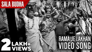 Download lagu Dal Khai Re | Full Video Song | Sala Budha | Sambalpuri Song | Sabyasachi Mohapatra mp3 Download lagu Dal Khai Re | Full Video Song | Sala Budha | Sambalpuri Song | Sabyasachi Mohapatra mp3