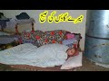 Mere Gaon Ki Subah I Pakistan Village Life I Mud House I Village Women Morning Routine