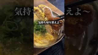 投資9万円を一撃で捲る漢【単発祭りで負債を抱えたワシ】頂きマンコーWAY