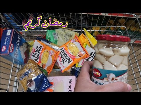 مشتريات رمضان وتجهيزات غذائيه (مسواك رمضان)
