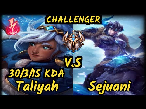 Tarzan (TALIYAH) vs SEJUANI - 30/3/15 KDA JUNGLE CHALLENGER GAMEPLAY - KR