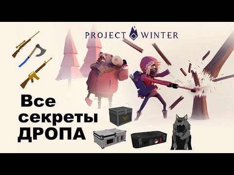 project winter youtube project winter youtube