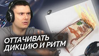 Медиа рецензия