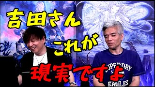 【FF14】吉Ｐ「これが理想と現実って言われてる…ｗ」【切り抜き】