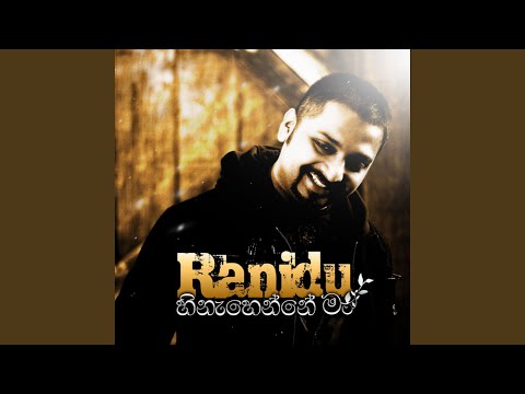 Athamita Kasi(Nucleya Remix)