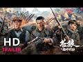 TRAILER：苍狼突击队热血聚集，勠力救国！|【苍狼之绝命行动 Grey Wolf: The Desperate Action】| YOUKU MOVIE | 优酷电影