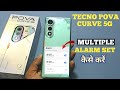 How To Set Alarm In Tecno POVA Curve 5G Tecno POVA Curve 5G Mai Alarm Kaise Lagayen