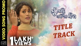 Title Promo Movie Elina Sidhant Ranbir Lisa