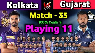 IPL 2022 - Kolkata Knight Riders vs Gujarat Titans playing 11 | 35th match | KKR vs GT playing 11