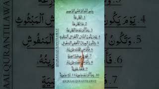Download lagu Surah Al Qariah | Quran recitation Surah Al Qariah | Al Qariah Surah Beautiful voice mp3 Download lagu Surah Al Qariah | Quran recitation Surah Al Qariah | Al Qariah Surah Beautiful voice mp3