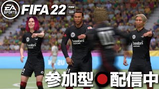 [PS4]  FIFA22  プロクラブ助っ人募集('ω')  ［面出し］　※概要欄必読