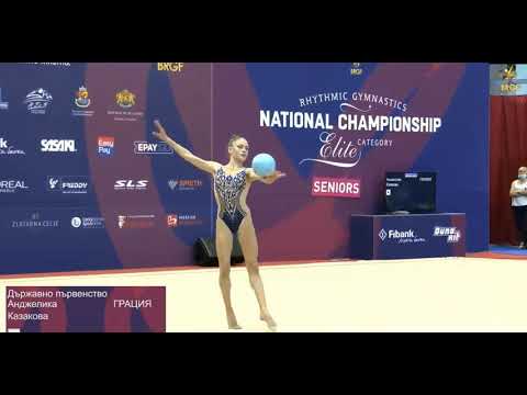 Angelika Kazakova Ball - Gracia