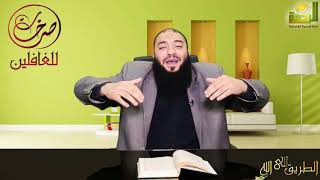 الحلقة ( 12 ) .. #صرخات_للغافلين .. د . حازم شومان image