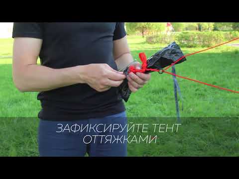 Миниатюра изображения товара Туристический шатер BTrace Rest / T0466 (зеленый/серый)