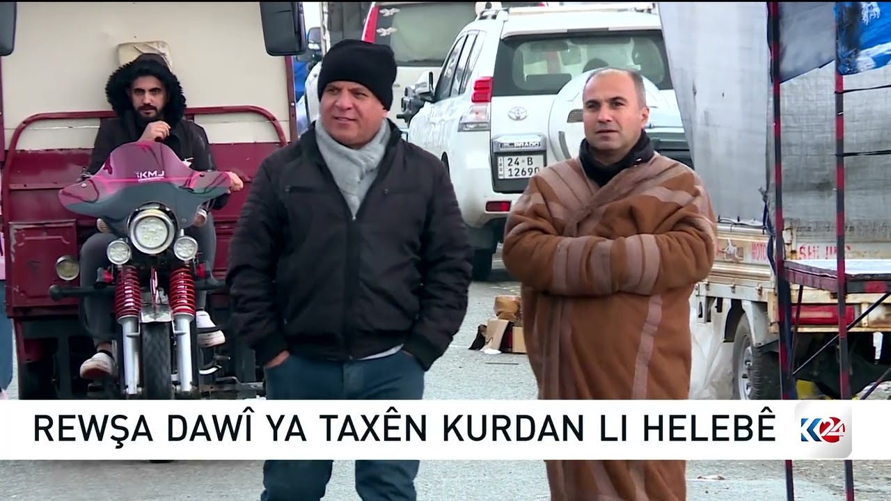 ڤیدیۆ | دوایین ڕەوشی گەڕەکە کوردییەکان لە حەلەب